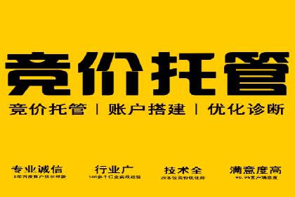 信息流竞价广告的创意执行与市场反馈